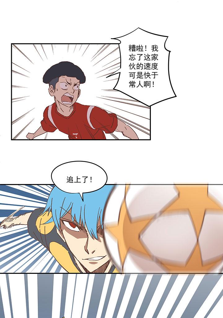 神之一脚韩漫全集-第一百二十四波 屏山VS景园无删减无遮挡章节图片 