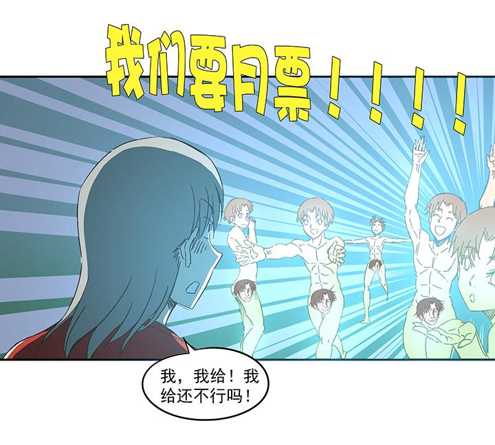 神之一脚韩漫全集-第一百二十四波 屏山VS景园无删减无遮挡章节图片 