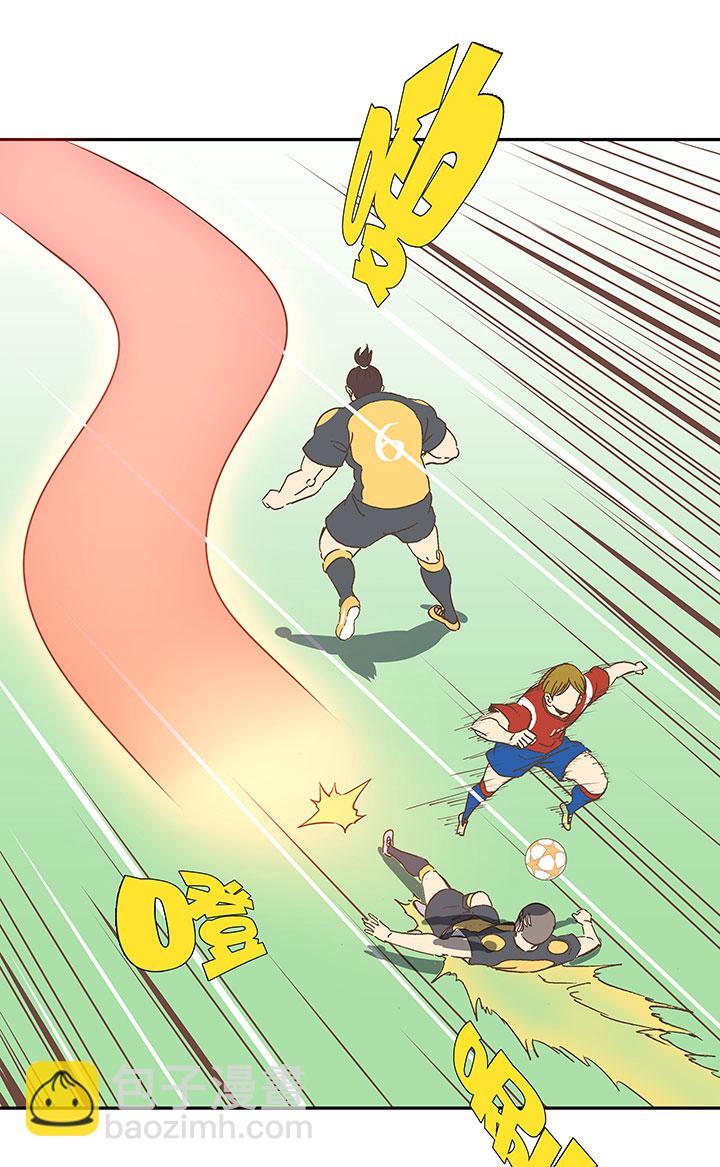 神之一脚韩漫全集-第一百二十五波 中韩友谊赛无删减无遮挡章节图片 