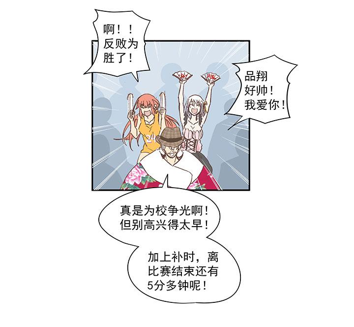 神之一脚韩漫全集-第一百二十八波 1号VS1号！无删减无遮挡章节图片 