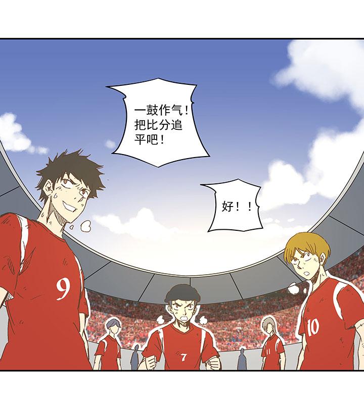 神之一脚韩漫全集-第一百二十八波 1号VS1号！无删减无遮挡章节图片 