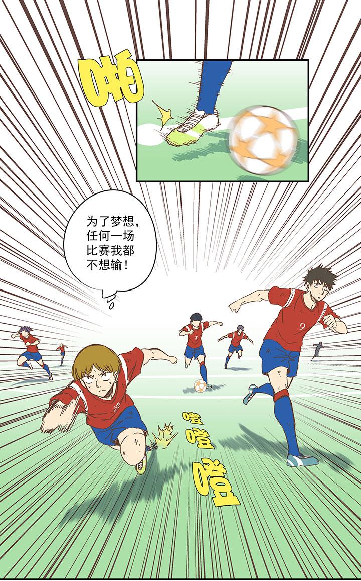 神之一脚韩漫全集-第一百二十八波 1号VS1号！无删减无遮挡章节图片 