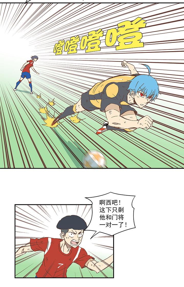 神之一脚韩漫全集-第一百二十八波 1号VS1号！无删减无遮挡章节图片 