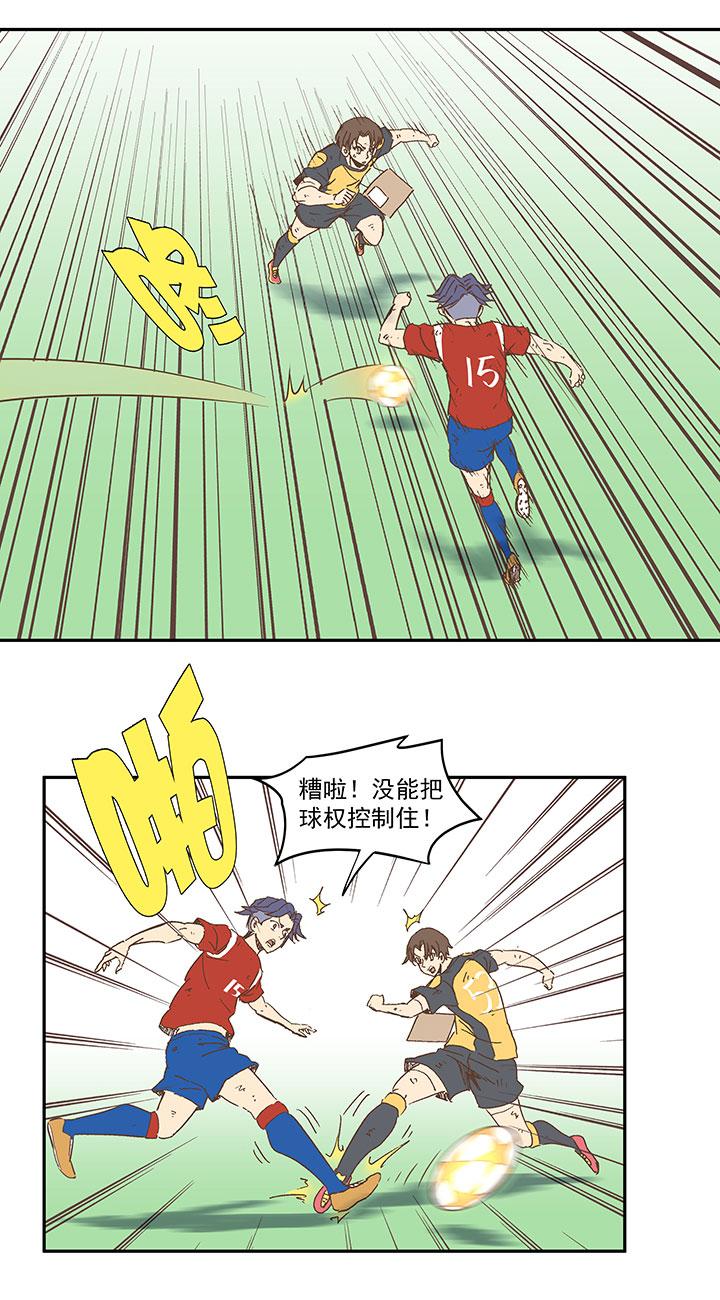 神之一脚韩漫全集-第一百二十八波 1号VS1号！无删减无遮挡章节图片 