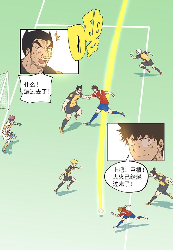 神之一脚韩漫全集-第一百二十八波 1号VS1号！无删减无遮挡章节图片 