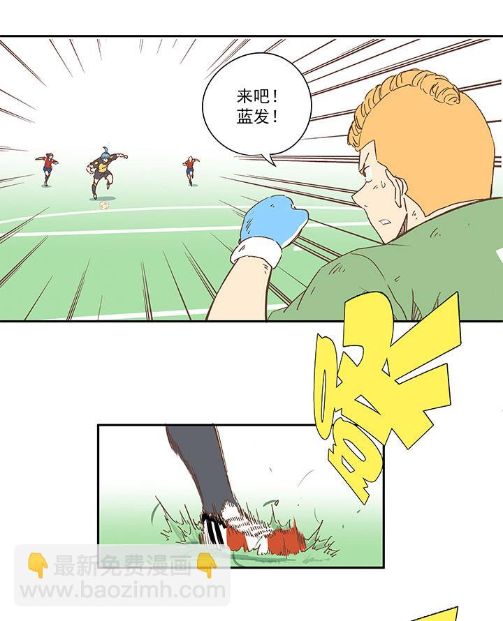 神之一脚韩漫全集-第一百二十八波 1号VS1号！无删减无遮挡章节图片 