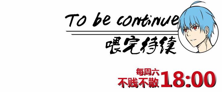 神之一脚韩漫全集-第十四波 暴走绿茵场无删减无遮挡章节图片 