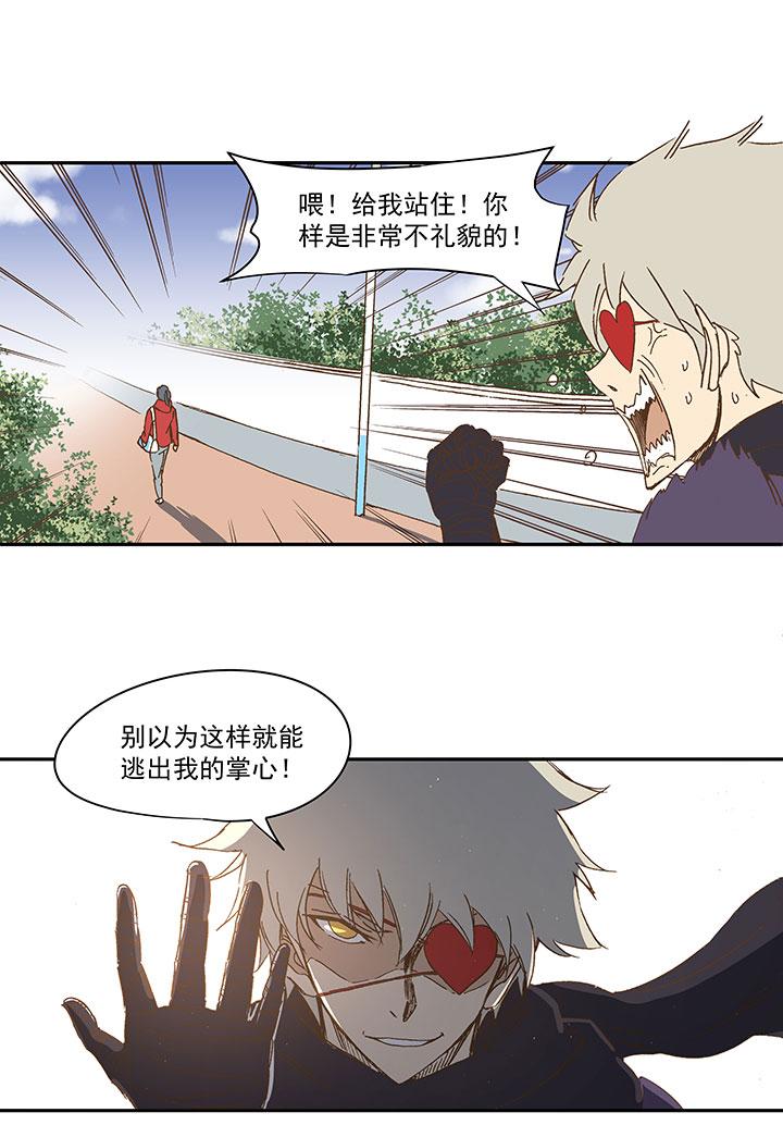 神之一脚韩漫全集-第一百三十波 速度！无删减无遮挡章节图片 