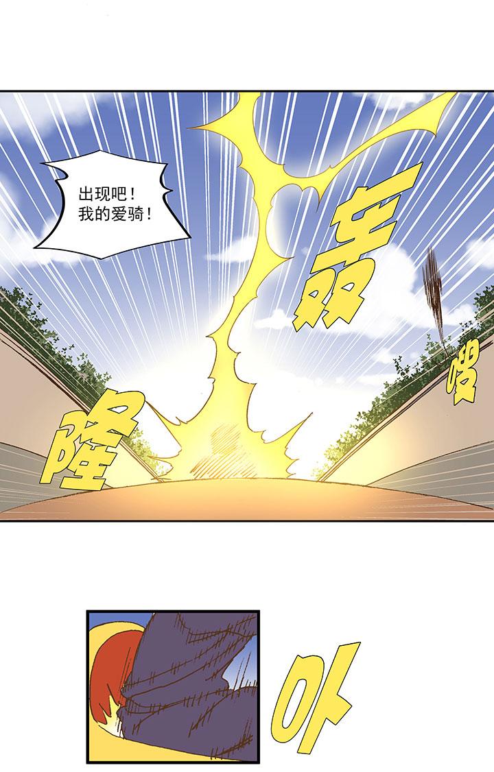 神之一脚韩漫全集-第一百三十波 速度！无删减无遮挡章节图片 