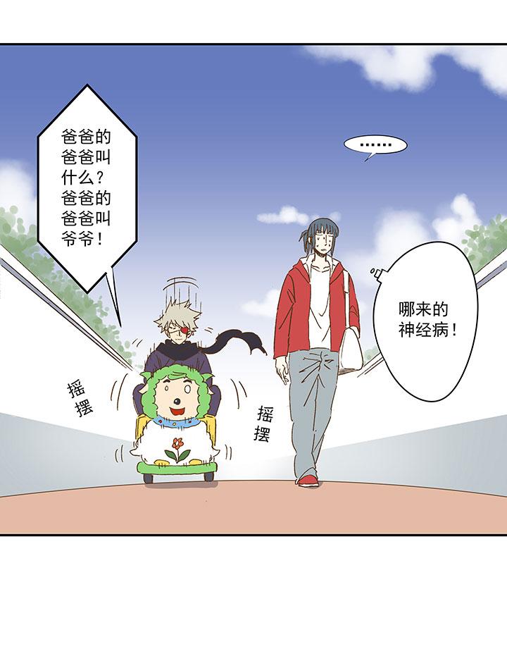 神之一脚韩漫全集-第一百三十波 速度！无删减无遮挡章节图片 