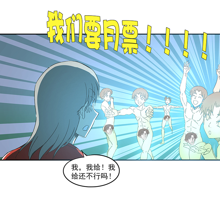 神之一脚韩漫全集-第一百三十波 速度！无删减无遮挡章节图片 