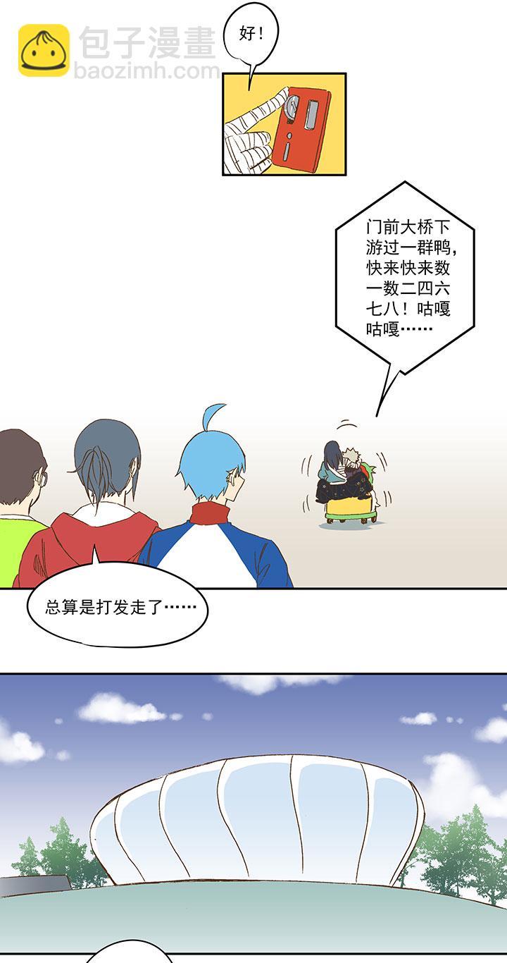 神之一脚韩漫全集-第一百三十一波 犬仲与品翔！无删减无遮挡章节图片 