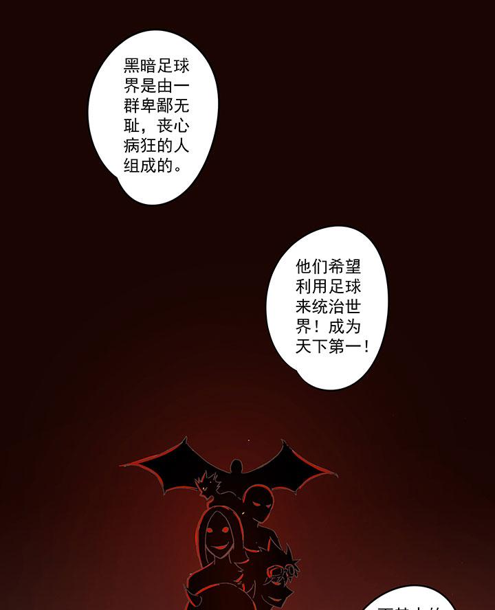 神之一脚韩漫全集-第一百三十一波 犬仲与品翔！无删减无遮挡章节图片 