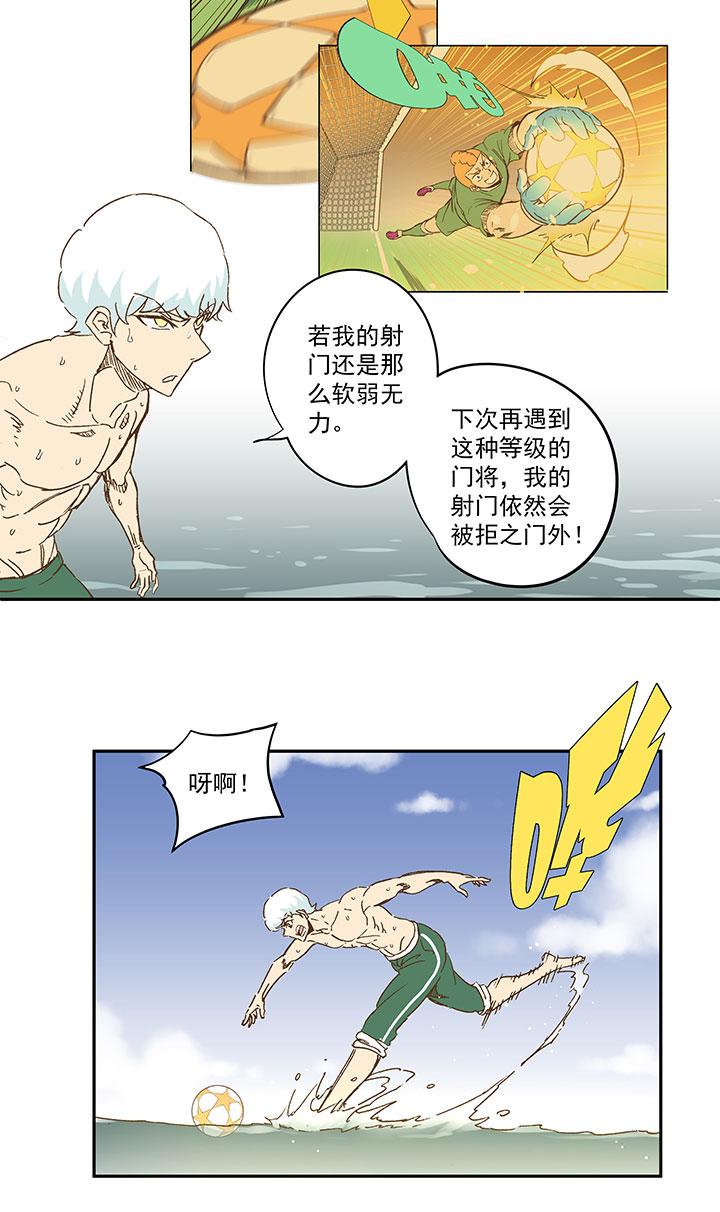 神之一脚韩漫全集-第一百三十一波 犬仲与品翔！无删减无遮挡章节图片 