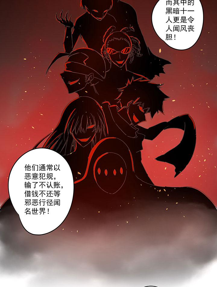 神之一脚韩漫全集-第一百三十一波 犬仲与品翔！无删减无遮挡章节图片 