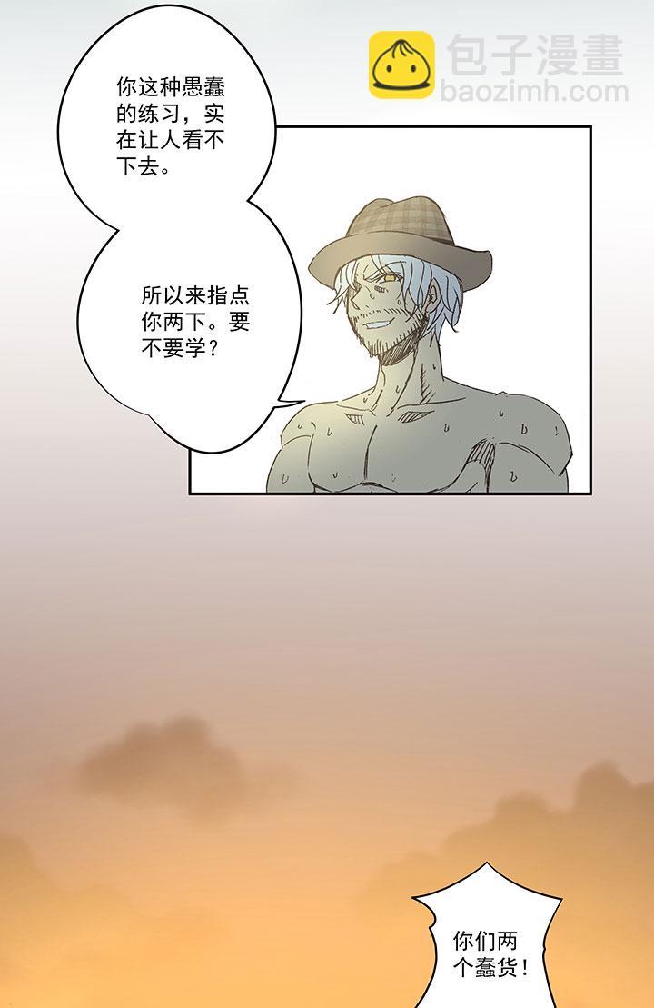 神之一脚韩漫全集-第一百三十一波 犬仲与品翔！无删减无遮挡章节图片 