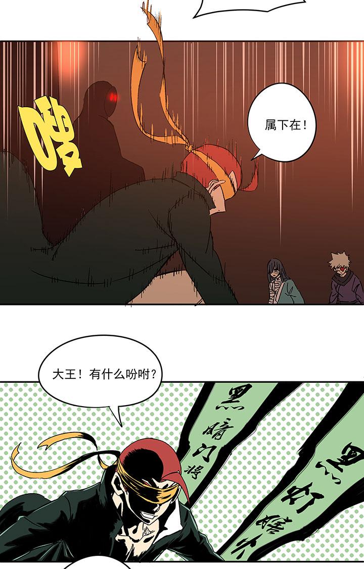 神之一脚韩漫全集-第一百三十一波 犬仲与品翔！无删减无遮挡章节图片 