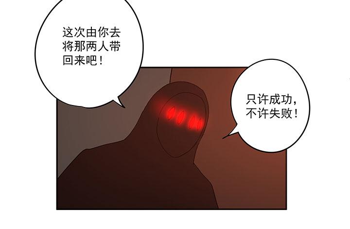 神之一脚韩漫全集-第一百三十一波 犬仲与品翔！无删减无遮挡章节图片 