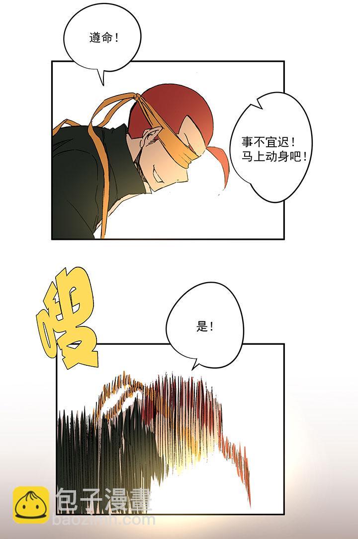 神之一脚韩漫全集-第一百三十一波 犬仲与品翔！无删减无遮挡章节图片 
