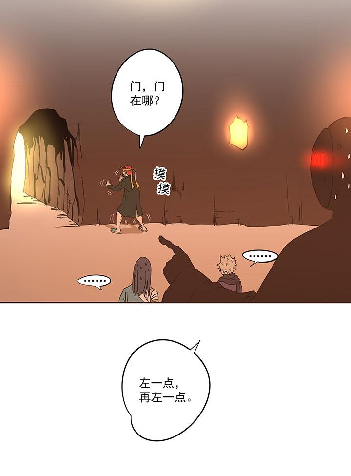 神之一脚韩漫全集-第一百三十一波 犬仲与品翔！无删减无遮挡章节图片 