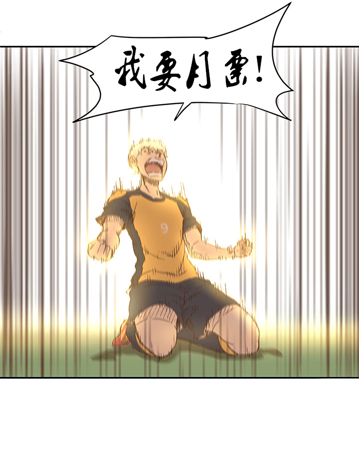 神之一脚韩漫全集-第一百三十一波 犬仲与品翔！无删减无遮挡章节图片 
