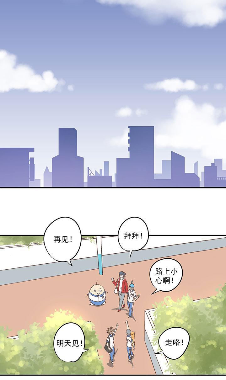 神之一脚韩漫全集-番外篇：膘OL——新模式无删减无遮挡章节图片 