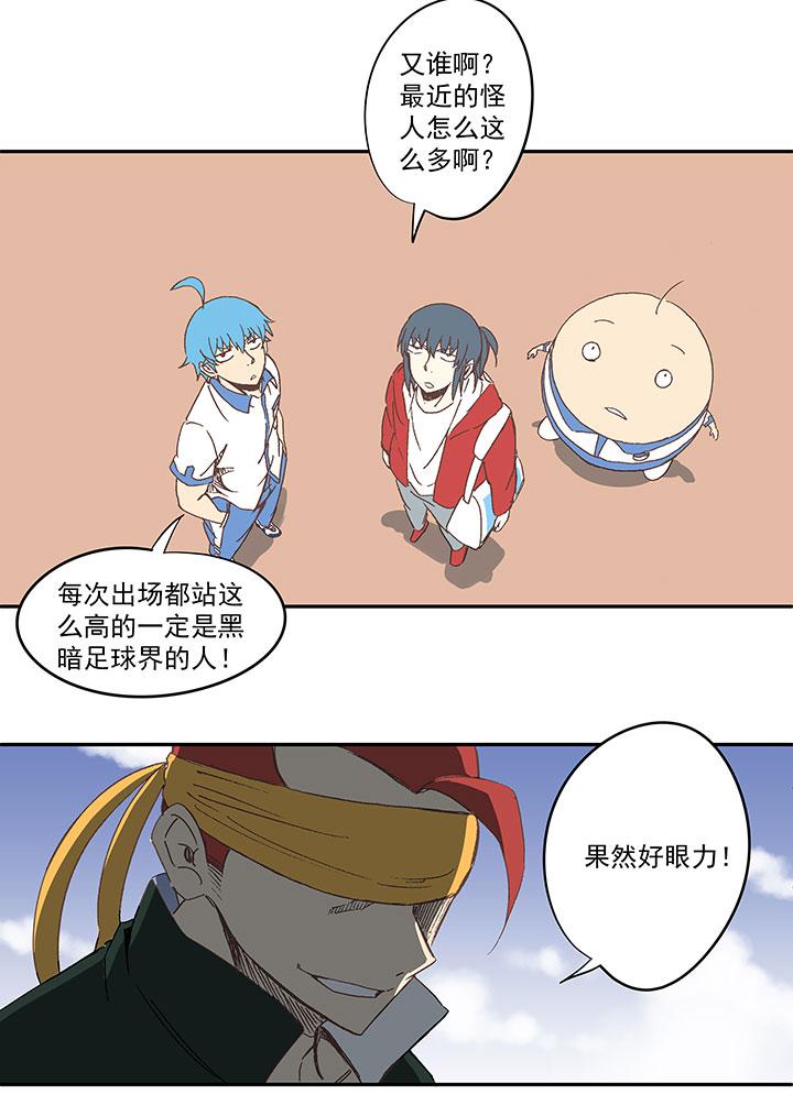 神之一脚韩漫全集-番外篇：膘OL——新模式无删减无遮挡章节图片 