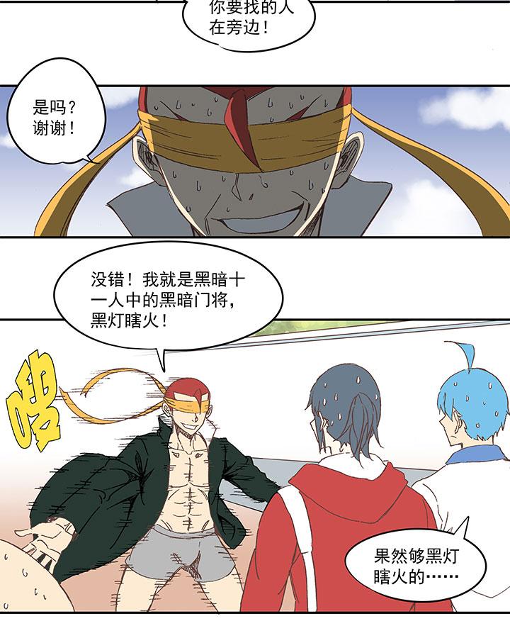 神之一脚韩漫全集-番外篇：膘OL——新模式无删减无遮挡章节图片 