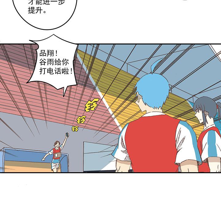 神之一脚韩漫全集-番外篇：膘OL——新模式无删减无遮挡章节图片 