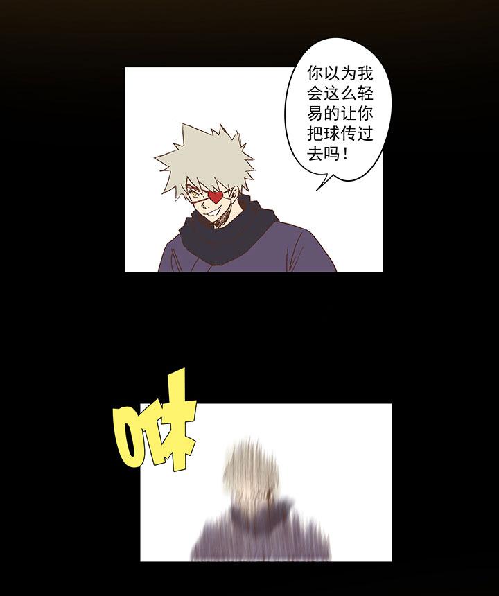神之一脚韩漫全集-第一百三十二波 翔的转身无删减无遮挡章节图片 