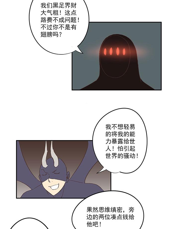 神之一脚韩漫全集-第一百三十三波  挑射！无删减无遮挡章节图片 