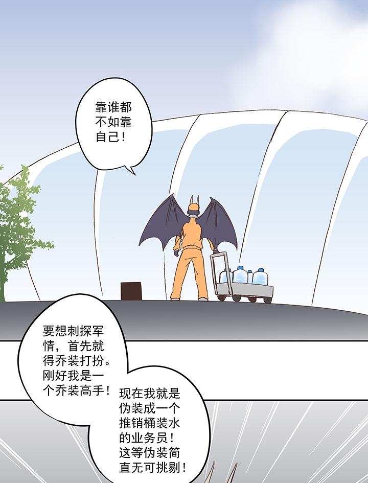 神之一脚韩漫全集-第一百三十三波  挑射！无删减无遮挡章节图片 