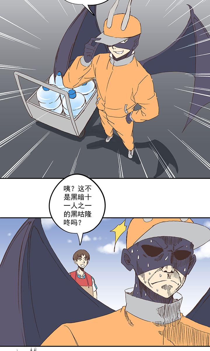 神之一脚韩漫全集-第一百三十三波  挑射！无删减无遮挡章节图片 