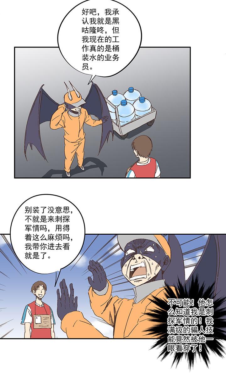 神之一脚韩漫全集-第一百三十三波  挑射！无删减无遮挡章节图片 