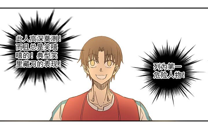 神之一脚韩漫全集-第一百三十三波  挑射！无删减无遮挡章节图片 