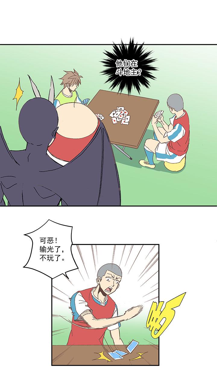 神之一脚韩漫全集-第一百三十三波  挑射！无删减无遮挡章节图片 