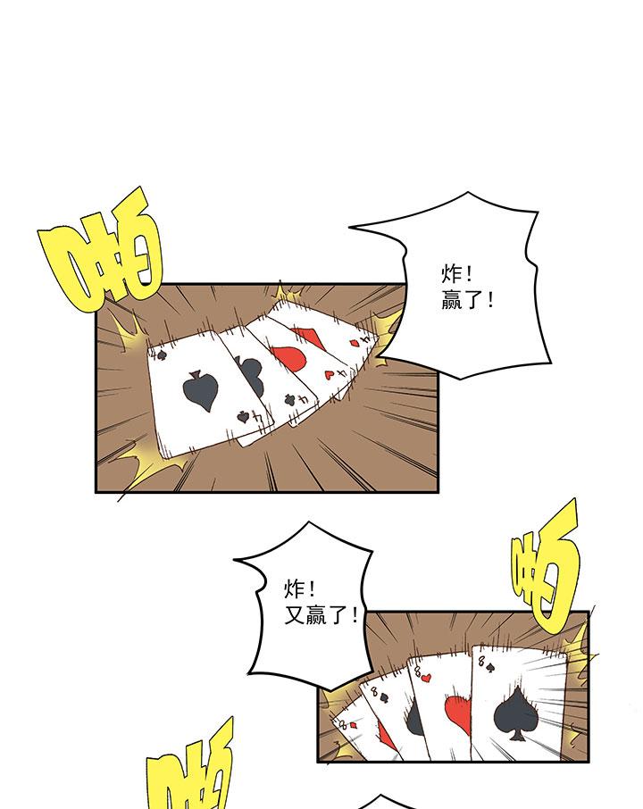 神之一脚韩漫全集-第一百三十三波  挑射！无删减无遮挡章节图片 