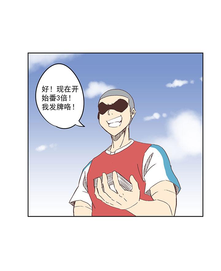 神之一脚韩漫全集-第一百三十三波  挑射！无删减无遮挡章节图片 