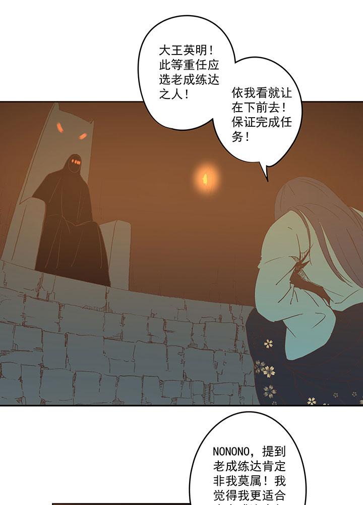 神之一脚韩漫全集-第一百三十三波  挑射！无删减无遮挡章节图片 