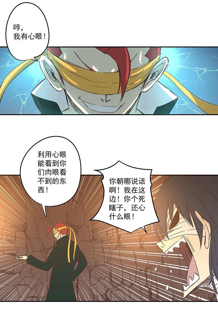 神之一脚韩漫全集-第一百三十三波  挑射！无删减无遮挡章节图片 