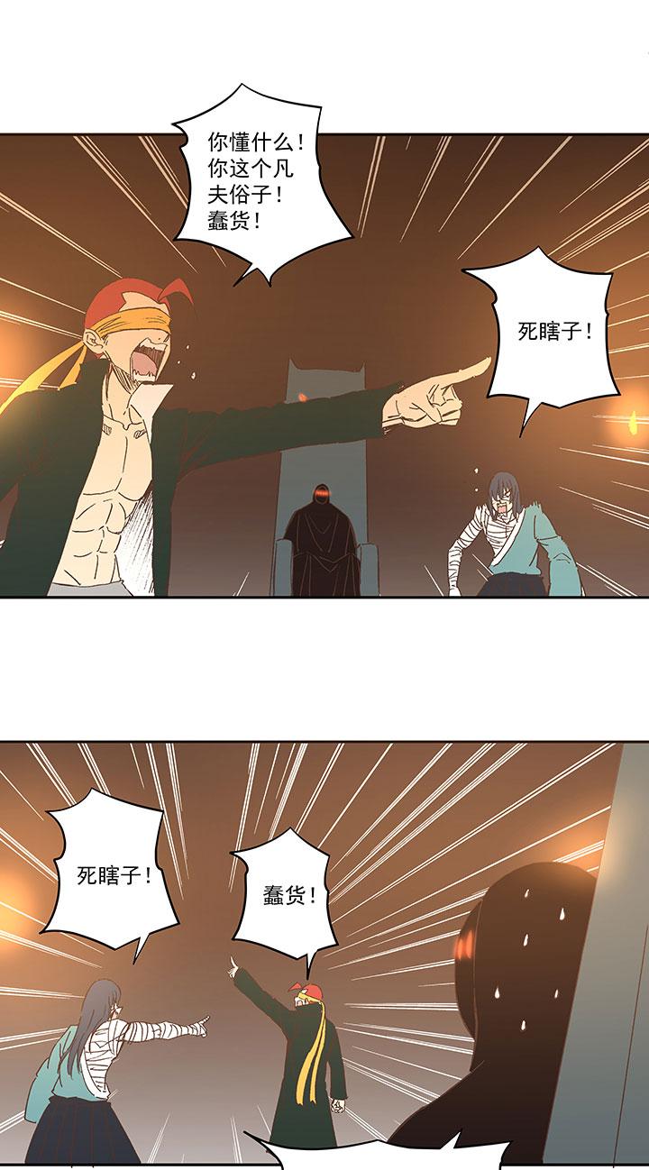 神之一脚韩漫全集-第一百三十三波  挑射！无删减无遮挡章节图片 