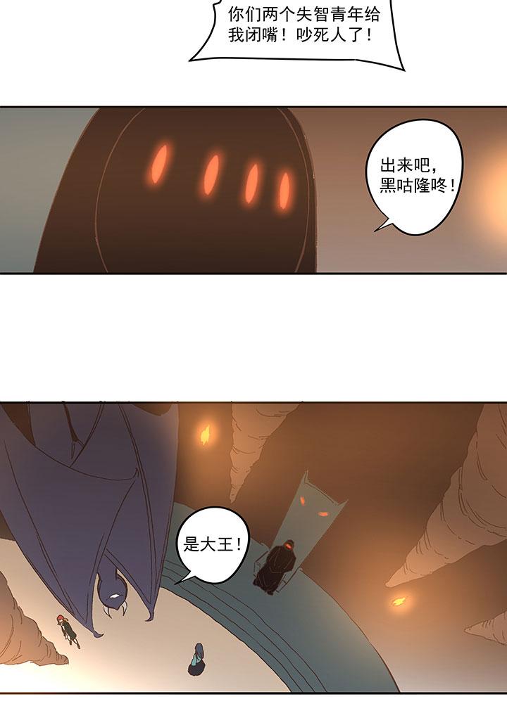 神之一脚韩漫全集-第一百三十三波  挑射！无删减无遮挡章节图片 