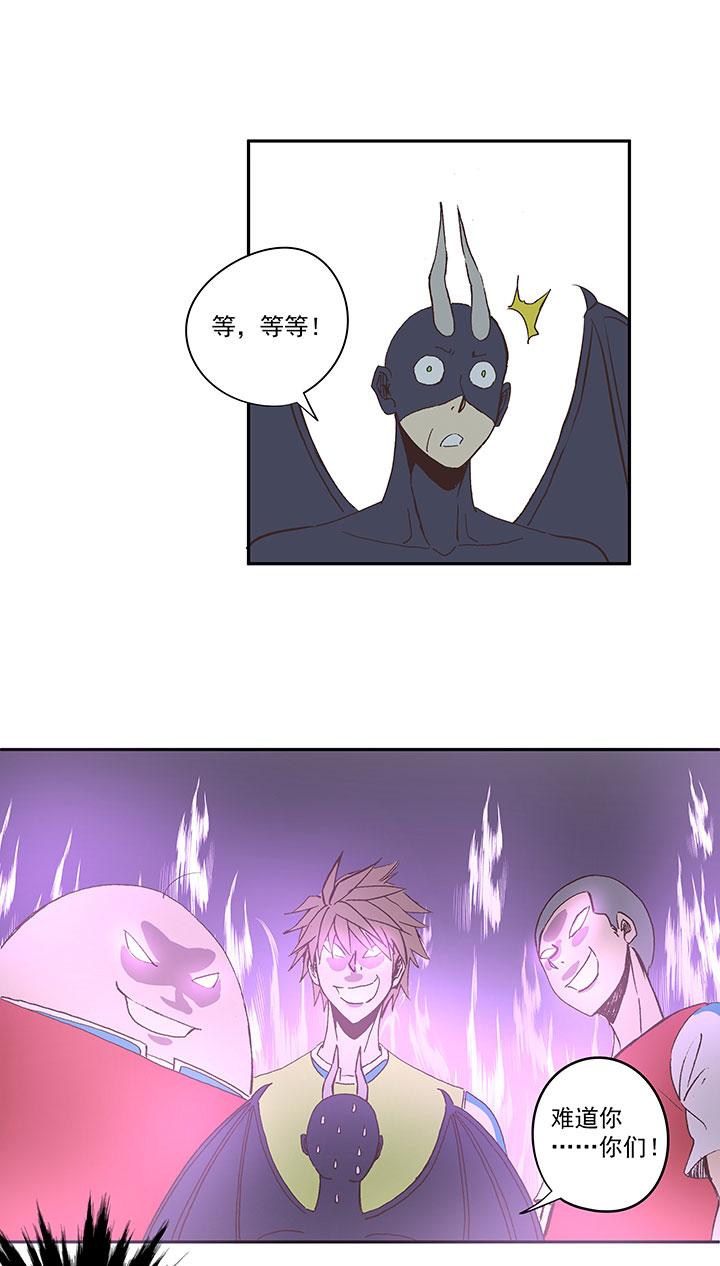 神之一脚韩漫全集-第一百三十四波  推射！无删减无遮挡章节图片 