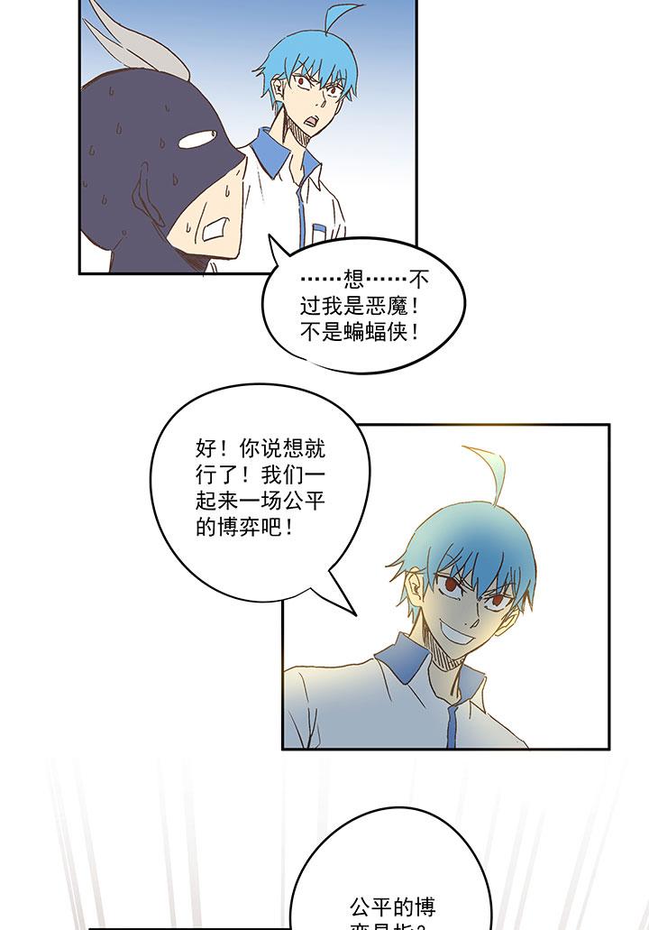神之一脚韩漫全集-第一百三十四波  推射！无删减无遮挡章节图片 