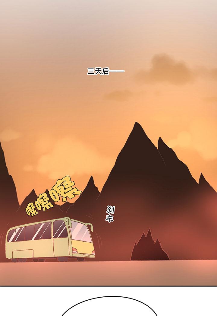 神之一脚韩漫全集-第一百三十四波  推射！无删减无遮挡章节图片 