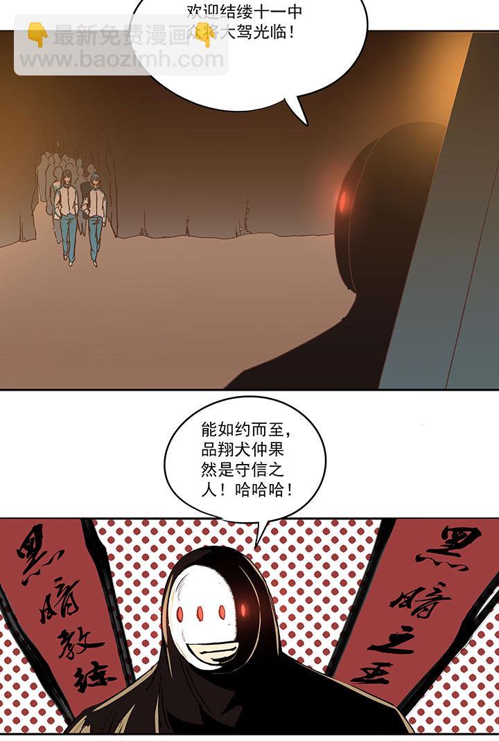 神之一脚韩漫全集-第一百三十四波  推射！无删减无遮挡章节图片 