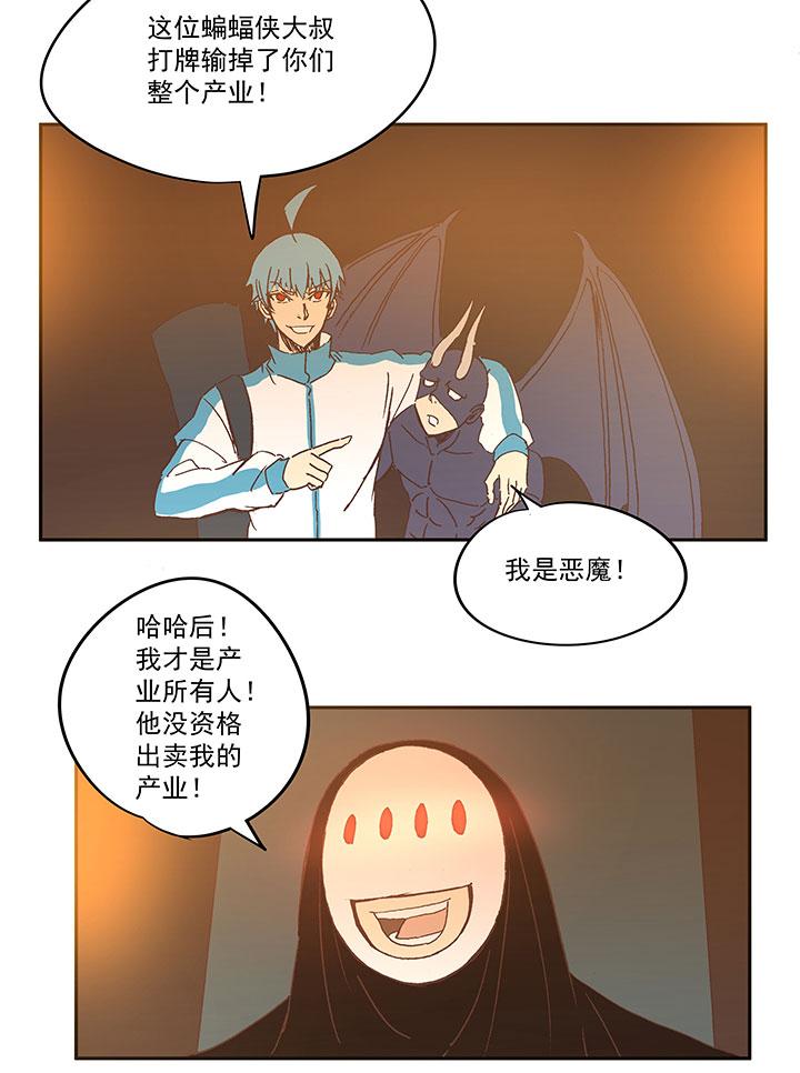神之一脚韩漫全集-第一百三十四波  推射！无删减无遮挡章节图片 