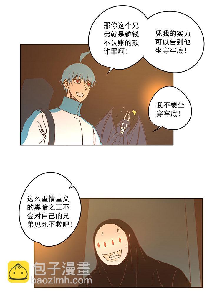 神之一脚韩漫全集-第一百三十四波  推射！无删减无遮挡章节图片 