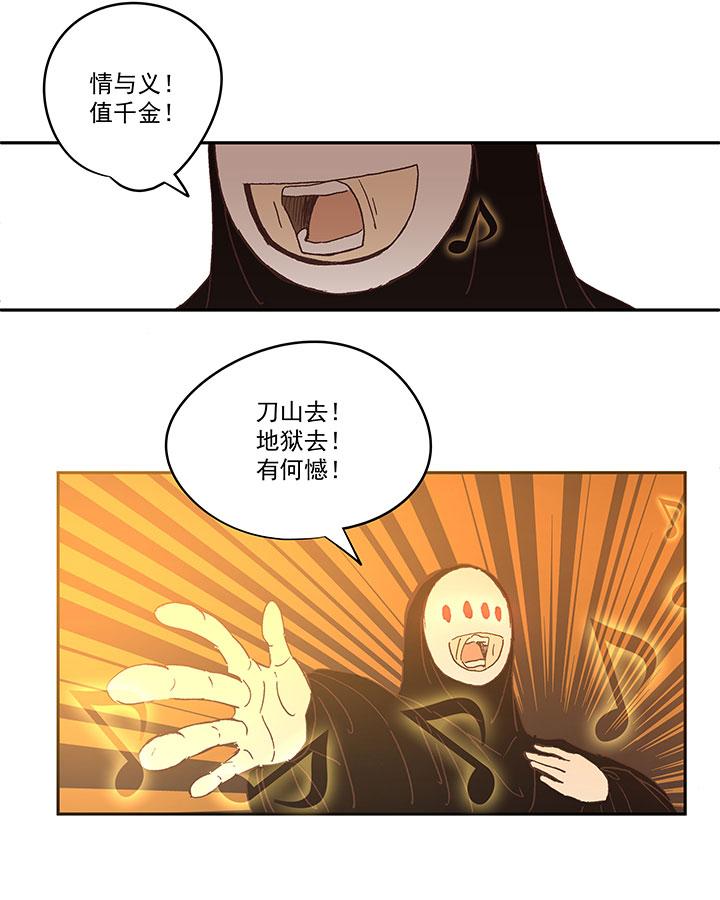 神之一脚韩漫全集-第一百三十四波  推射！无删减无遮挡章节图片 