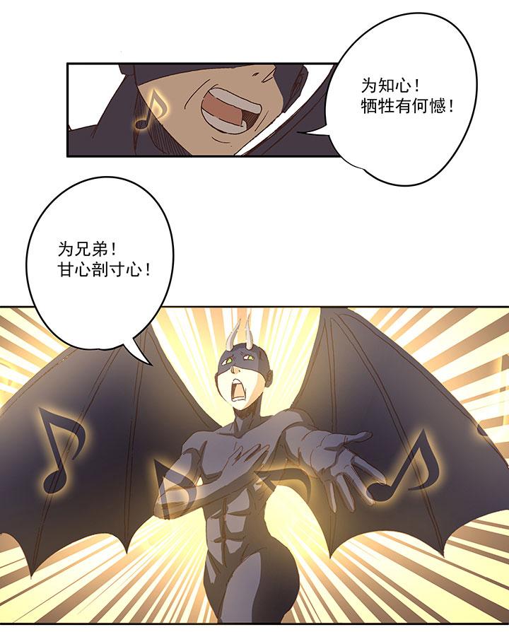 神之一脚韩漫全集-第一百三十四波  推射！无删减无遮挡章节图片 